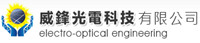 Weifeng Electro-optical Engineering Co., Ltd.