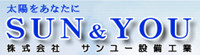 Sun & You Industrial Equipment Co., Ltd.