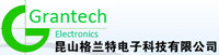 Grantech Electronics Technology (Kunshan) Co., Ltd