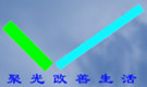 Ningbo Juguang Solar Energy Co., Ltd.
