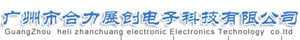 Guangzhou Helli Zhanchuang Electronic Technology Co., Ltd