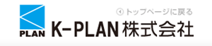 K-PLAN株式会社