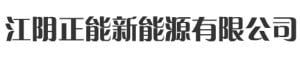Jiangyin Zhengneng New Energy Technology Co., Ltd.