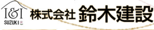 Suzuki Kensetsu Co., Ltd.