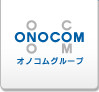 株式会社オノコム