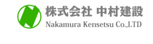 Nakamura Kensetsu Co., Ltd.