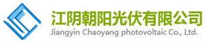 Jiangyin Chaoyang PV Technology Co., Ltd.