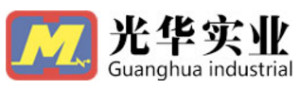 Dongguan Guanghua Industry Co., Ltd.