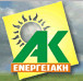 AK-Energy Kozani
