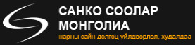 Sankou Solar Mongolia Company Limited