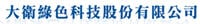 Dawei Green Technology Co., Ltd.