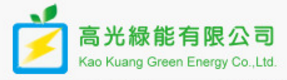 Kao Kuang Green Energy Co.,Ltd.