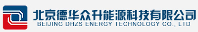 Beijing DHZS Energy Technology Co., Ltd.