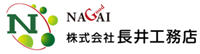 Nagai Construction Co., Ltd.