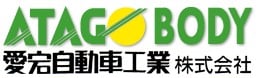 Atago Body Co., Ltd.
