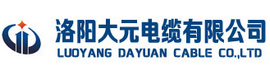 Luoyang Dayuan Cable Co., Ltd.
