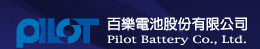 Pilot Battery Co., Ltd.