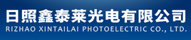 Rizhao Xintailai Photoelectronic Co., Ltd.