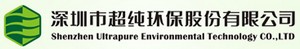 Shenzhen UltraPure Environmental Technology Co., Ltd.