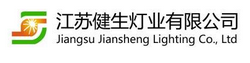 Jiangsu Jiansheng Lighting Co., Ltd.