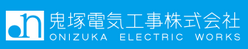 Onizuka Electric Works Co., Ltd.