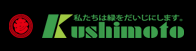 Kushimoto Co., Ltd.