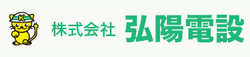Kouyo-densetsu Co., Ltd.