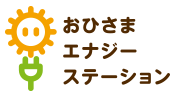 Ohisama Energy Station Co., Ltd.