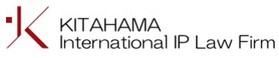 Kitahama International IP Law Firm