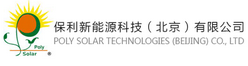 Poly Solar Technologies (Beijing) Co., Ltd.