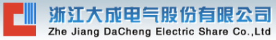 Zhejiang Dacheng Electric Share Co., Ltd.