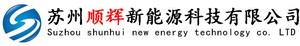 Suzhou Shunhui New Energy Technology Co., Ltd.
