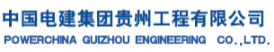 PowerChina Guizhou Engineering Co., Ltd. | Solar System Installers | China