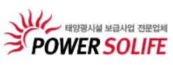 Power Solife