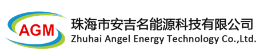 Zhuhai Angle Energy Technology Co., Ltd.