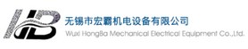 Wuxi Hongba Mechanical Electrical Equipment Co., Ltd.