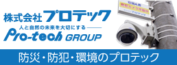 Pro-tech Group Co., Ltd.
