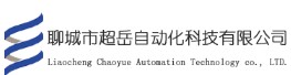 Liaocheng Chaoyue Automation Technology Co., Ltd.
