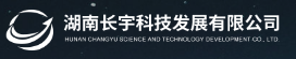 Hunan Changyu Science and Technology Development  Co., Ltd.