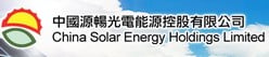 China Solar Energy Holdings Limited