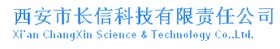 Xi'an ChangXin Science & Technology Co., Ltd.