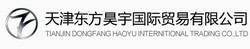 Tianjin Dongfang Haoyu International Trading Co., Ltd.