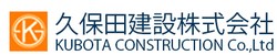 Kubota Construction Co., Ltd.