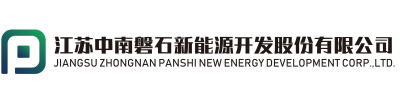 Jiangsu Panshi New Energy Development Co., Ltd.