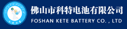 Foshan Kete Battery Co., Ltd.