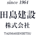 Tajima Construction Co., Ltd.