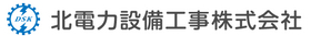 Kita Denryoku Setsubi Kouji Co., Ltd.