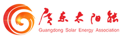 Guangdong Solar Energy Association
