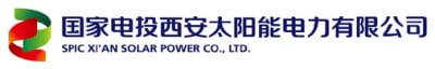 SPIC Xi'an Solar Power Co., Ltd.