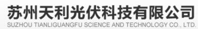 Suzhou Tianli Photovoltaic Technology Co., Ltd.